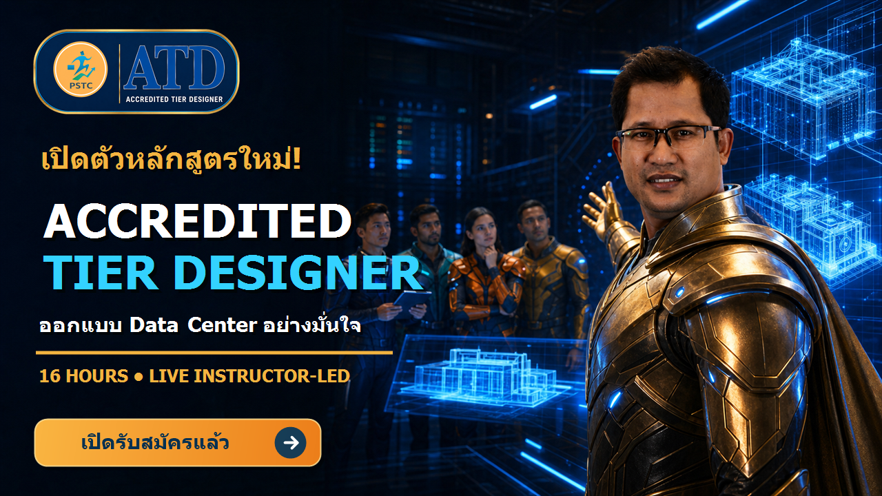 Preview of Accredited Tier Designer